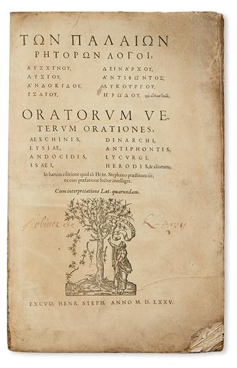 ORATORES GRAECI.  Oratorum veterum orationes.  1575